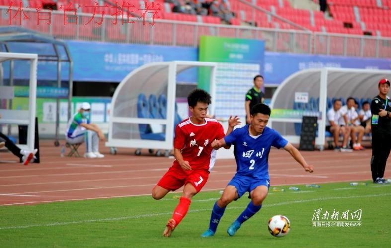 第十四届全运会足球项目男子U-18组资格赛开赛 第十四届全运会足球项目男子U-18组资格赛开赛
