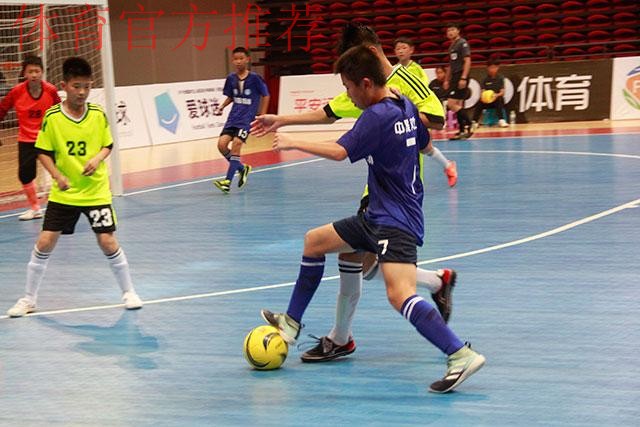 2019中国足球协会全国室内五人制足球少年锦标赛（U13）在东营开幕