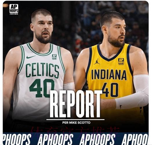 4年1.35亿！步行者寻求交易，6号秀成为筹码，心仪中锋恐被截胡