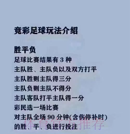 2026世界杯买球APP最佳选择推荐
